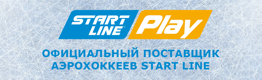 Купить аэрохоккей Start Line выгоднее всего в магазине Cue.Ru